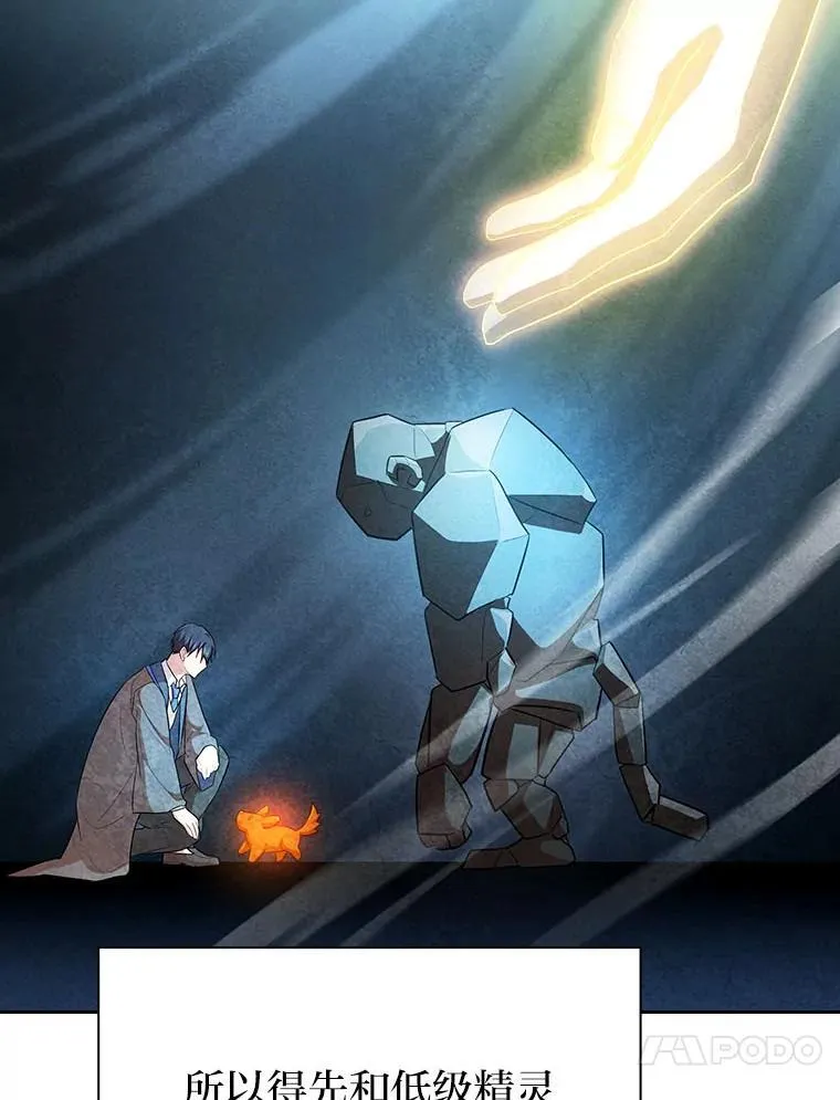 81.出师不利…47