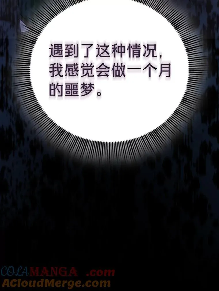 90.天赐良机14