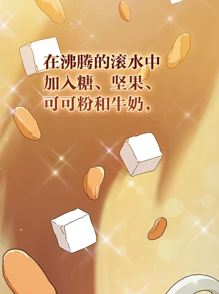 39.“茶非茶”56