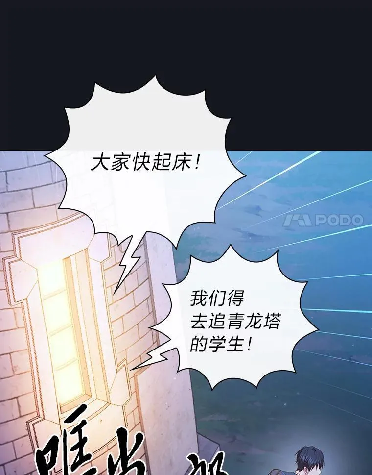 76.一波三折47