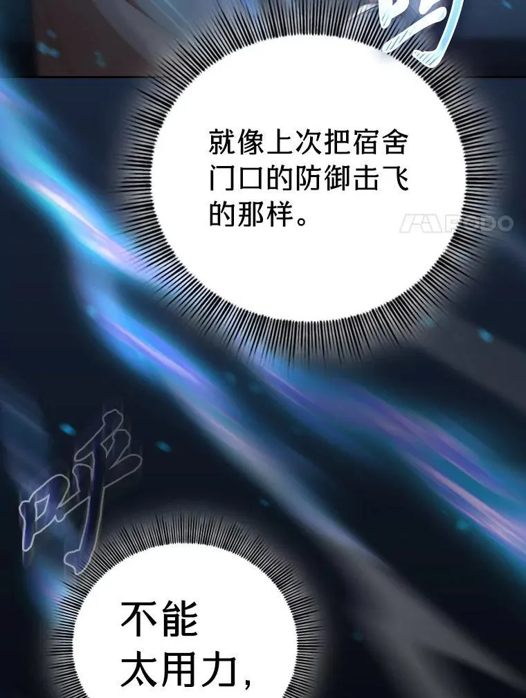 94.新的小精灵78