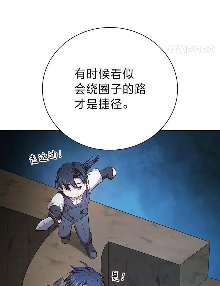 83.正当防卫！126