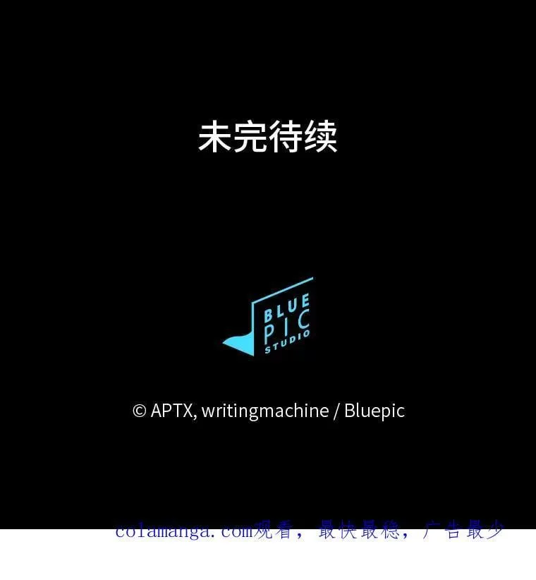 82.“谋杀”143