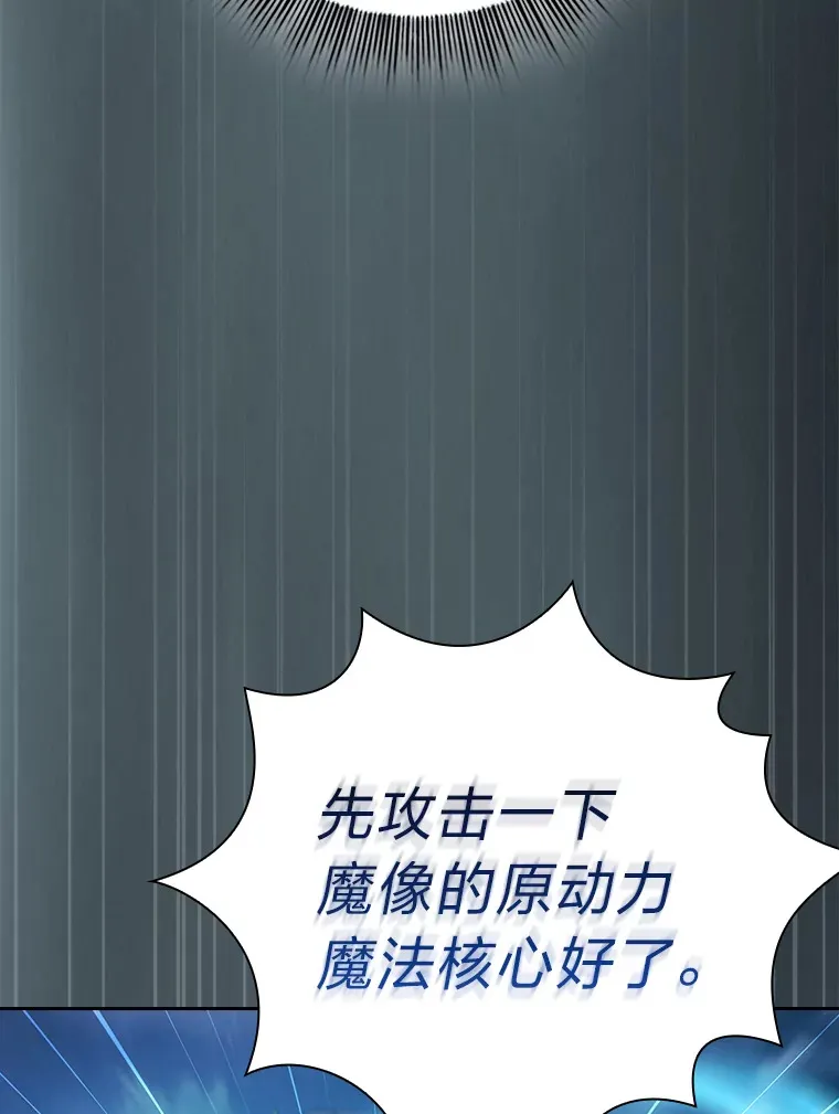 64.都在开小灶？49