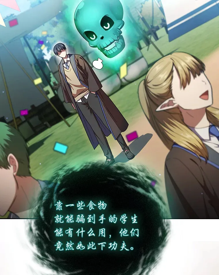 30.伟大的教团111