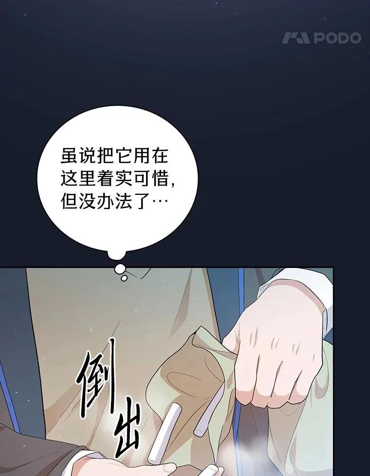 65.装X成功or失败120