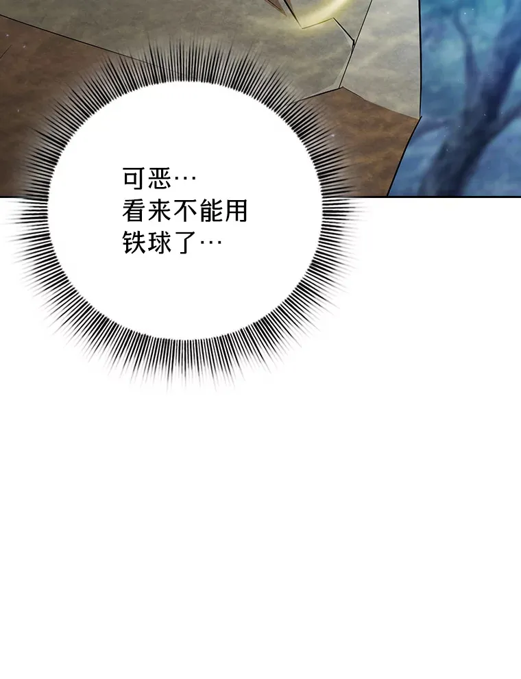 64.都在开小灶？72
