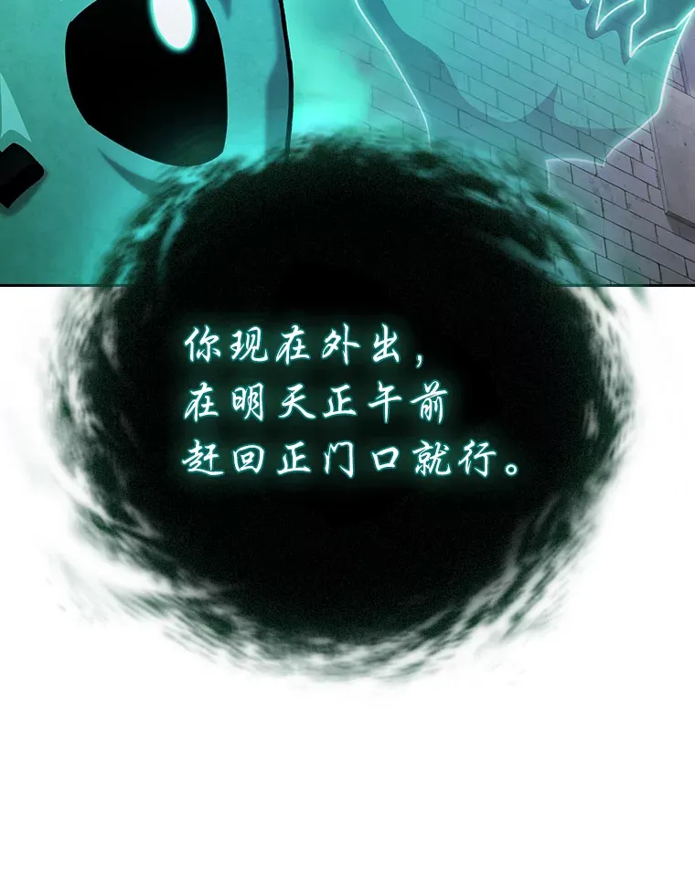 69.梦寐以求的外出111