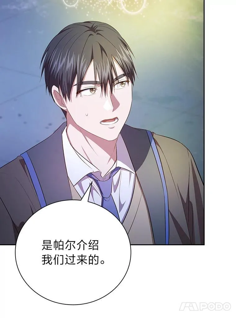 94.新的小精灵87