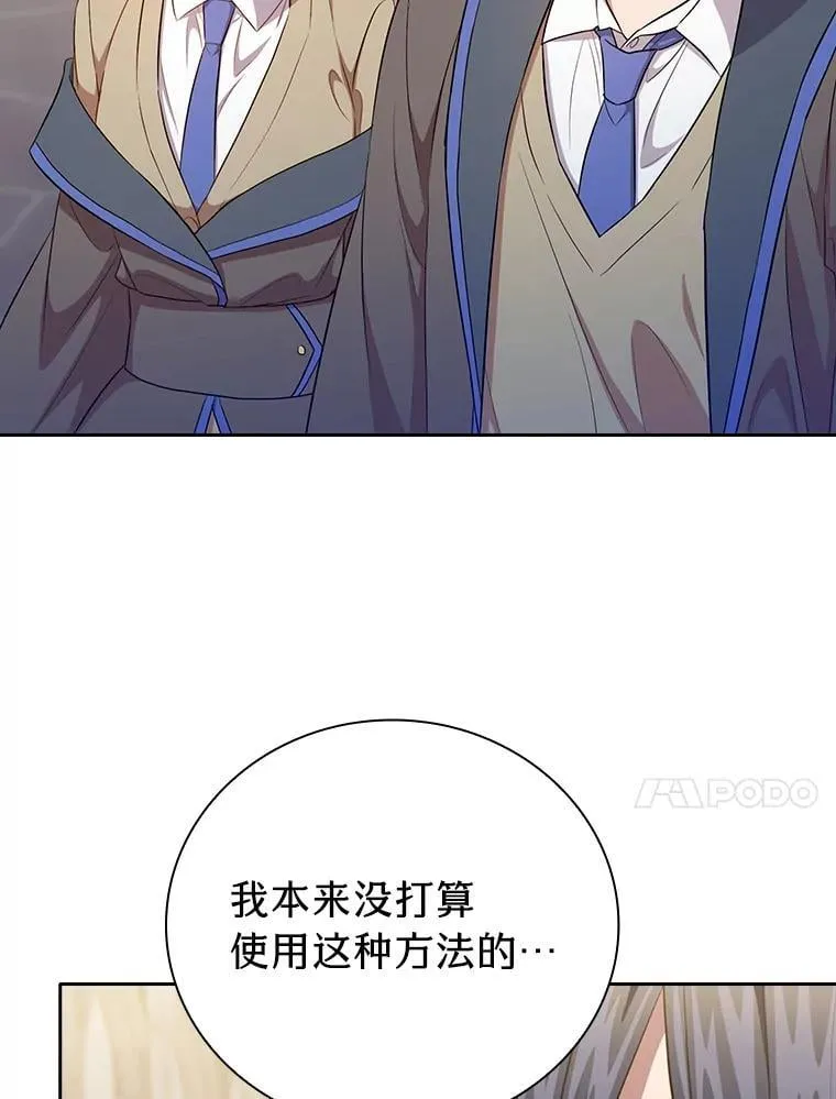 89.被逼无奈102