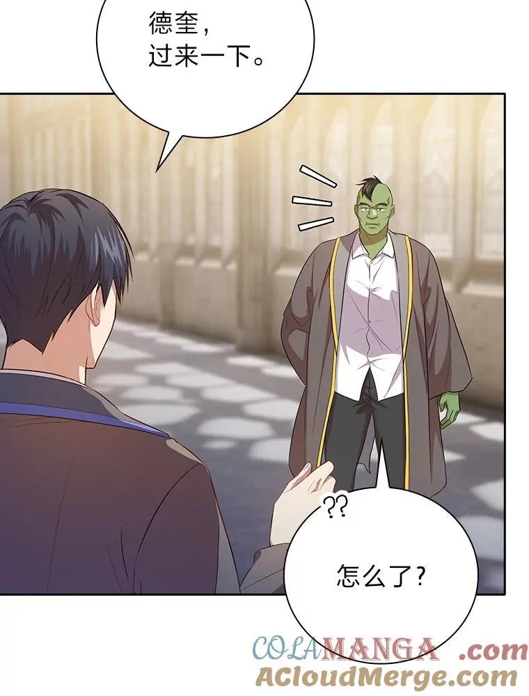 89.被逼无奈104