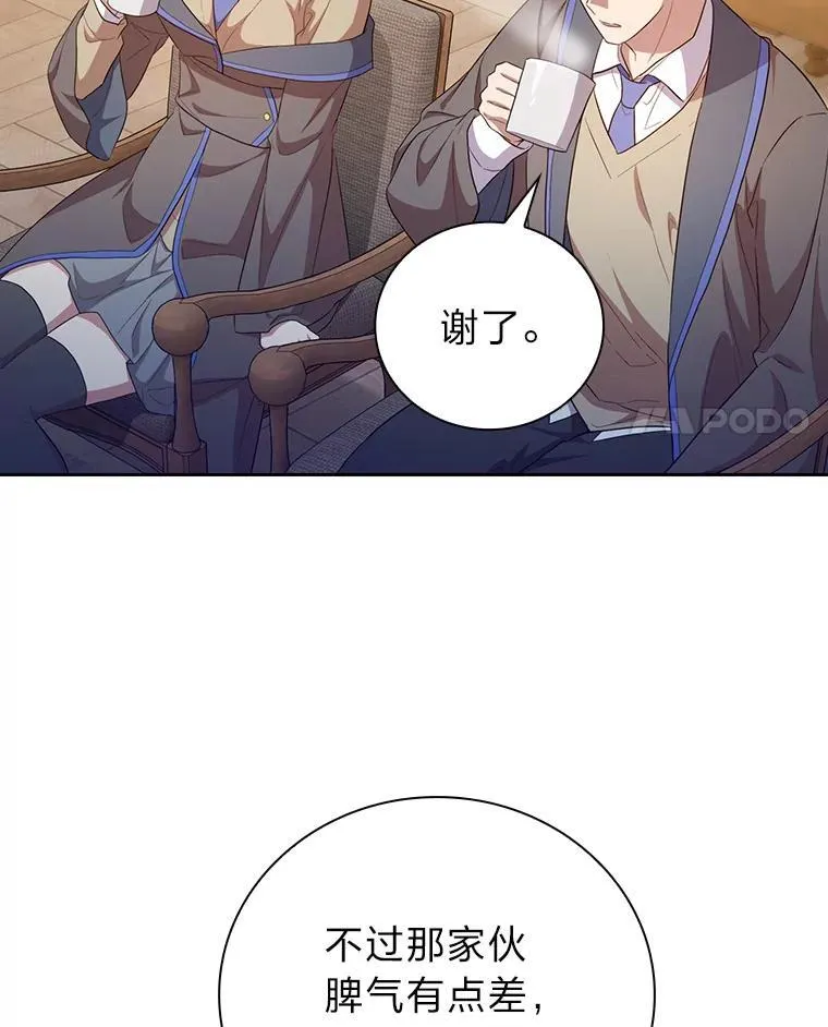 73.梦中的学习118