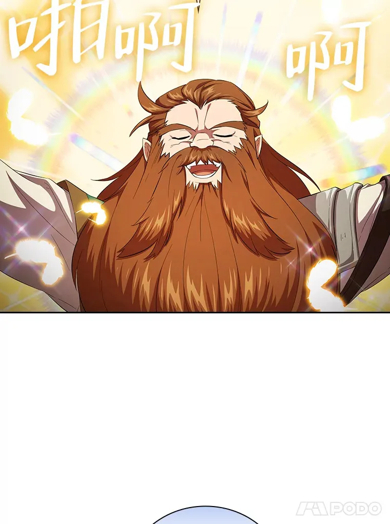 50.逃不出研究怪圈74