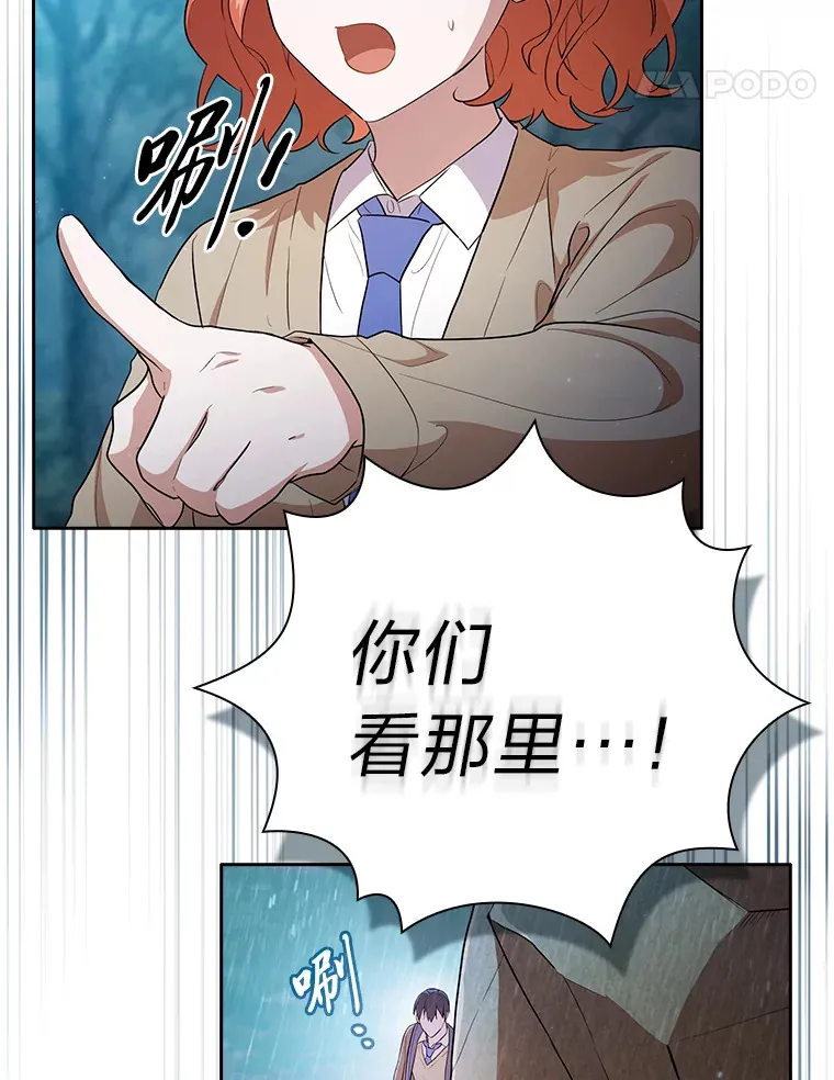 64.都在开小灶？16