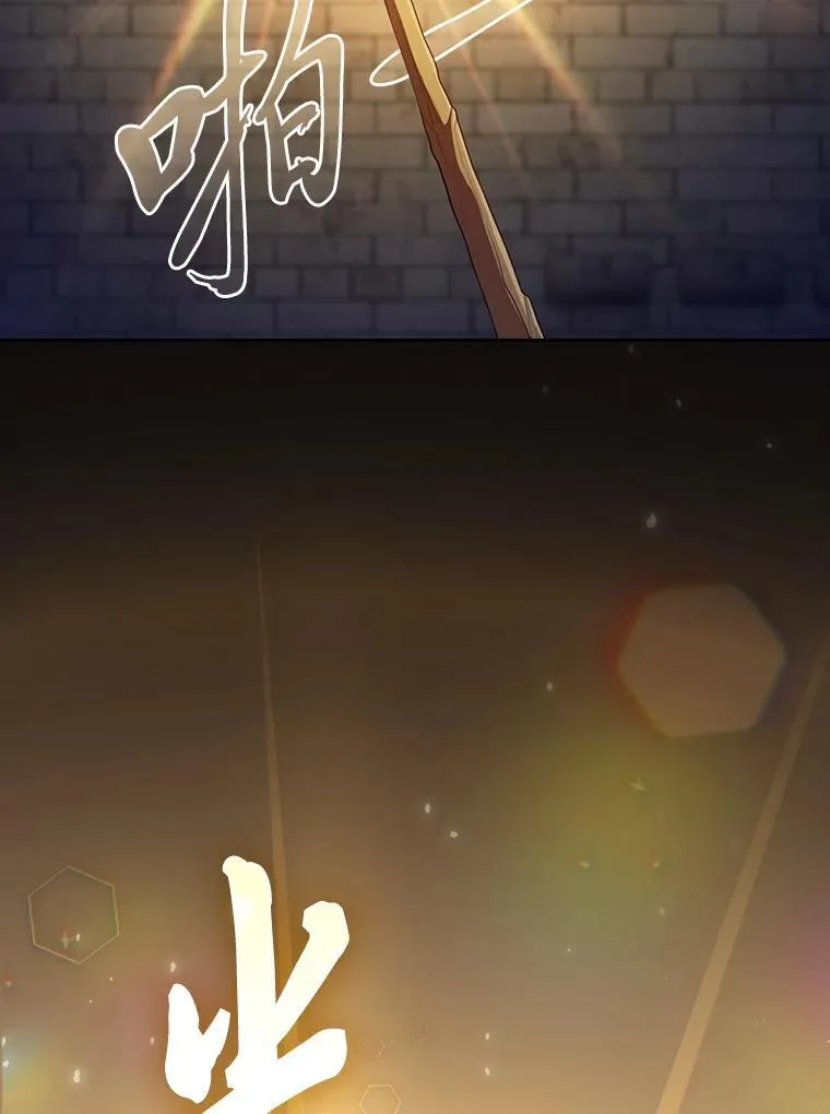 79.精灵黄牛38