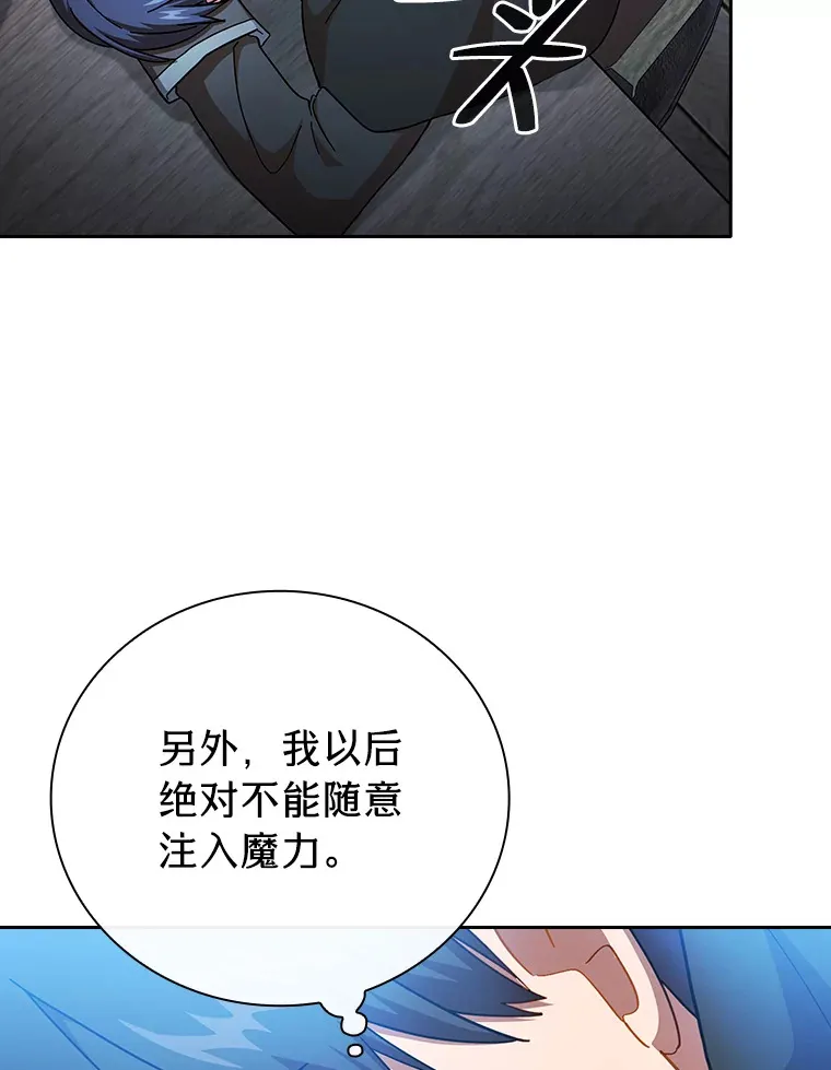 47.好心的校长28