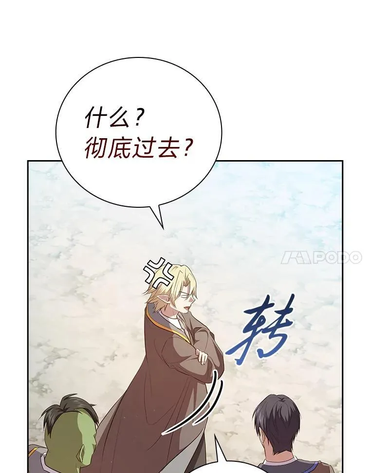 78.是什么样的缘分70