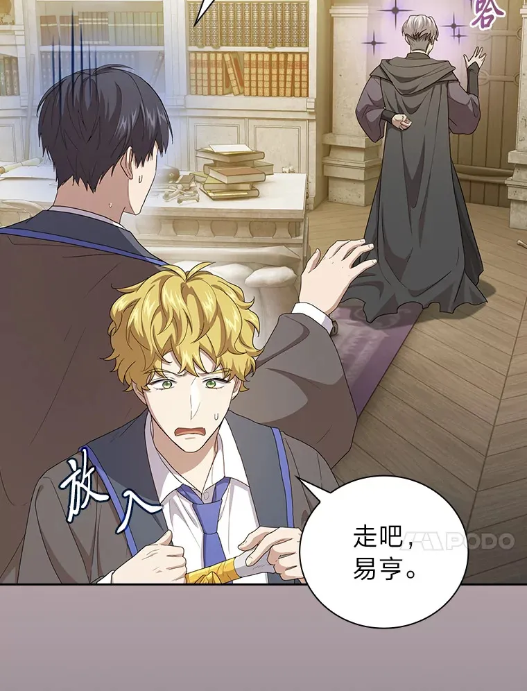 58.又一次被偏爱…23