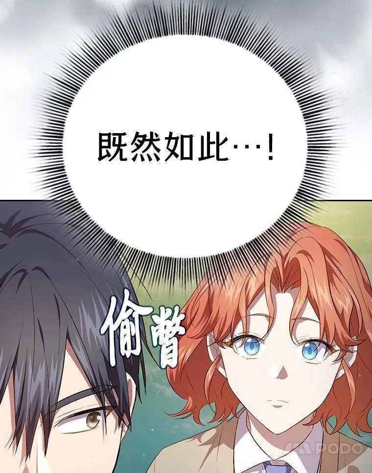 92.给单纯教授下套39