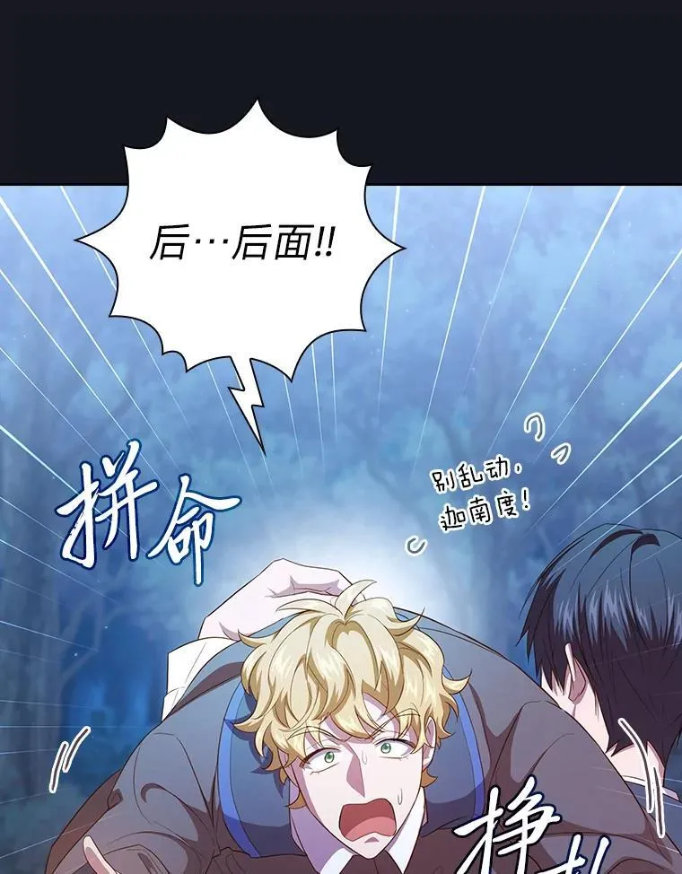 76.一波三折113