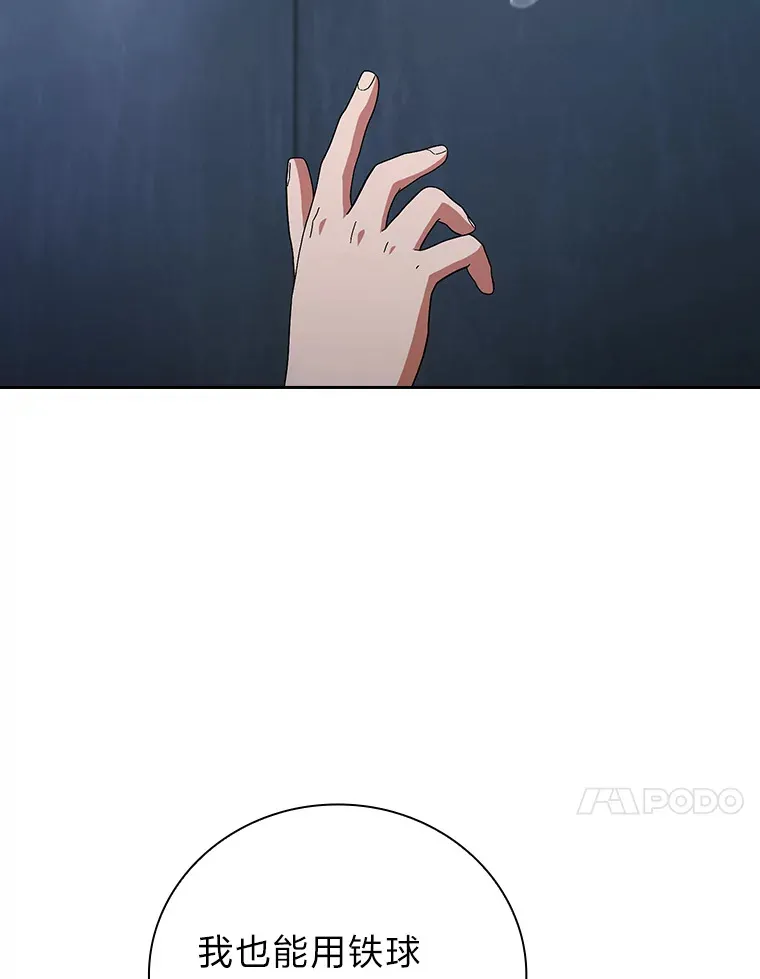 47.好心的校长23