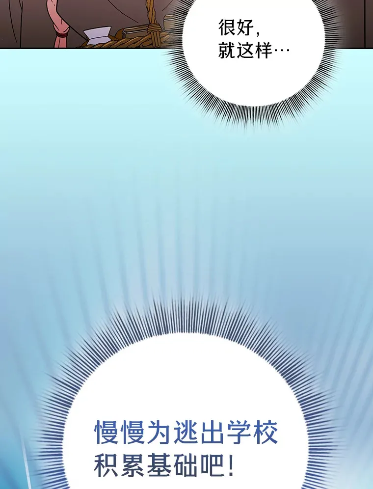 33.基础骑行训练4
