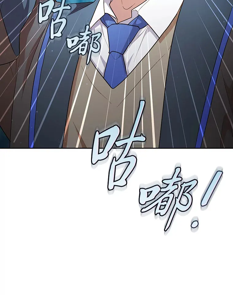 67.信任一旦坍塌…19