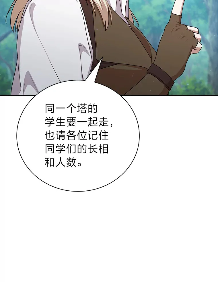61.谁家好人送骨头啊95
