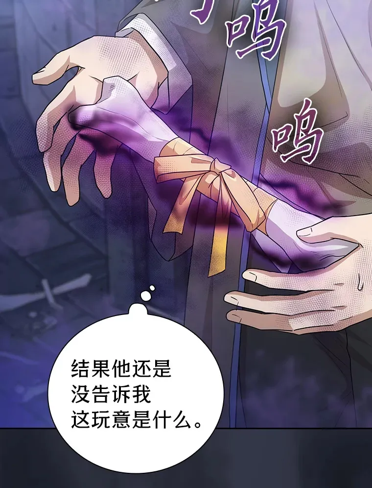 58.又一次被偏爱…25