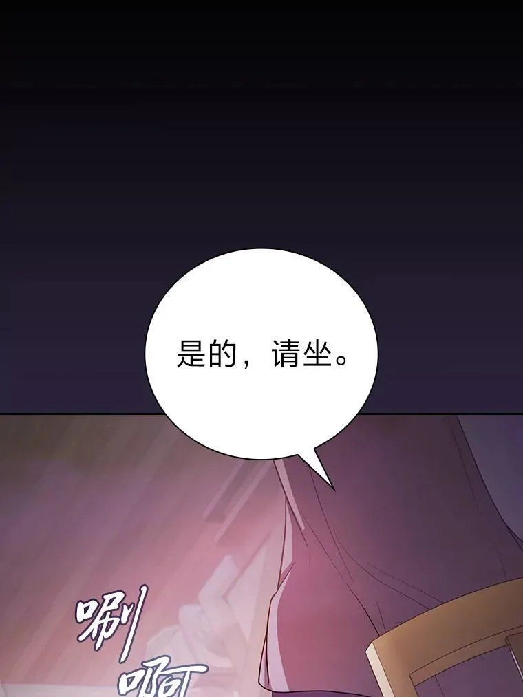 71.权宜之计85