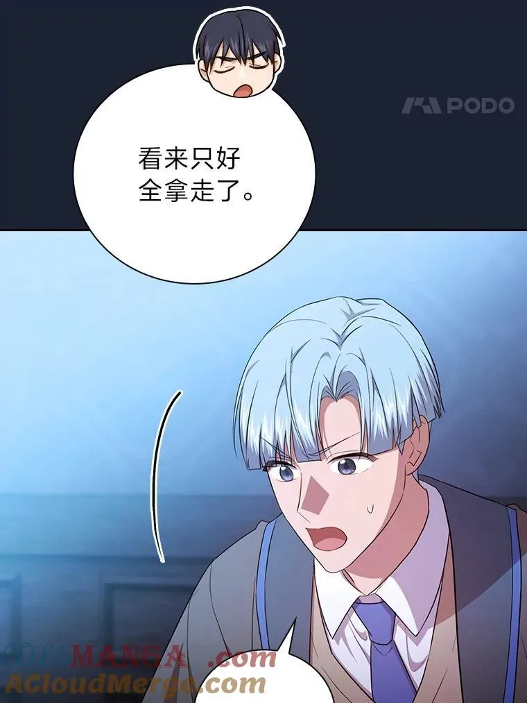 75.夜闯白虎塔112