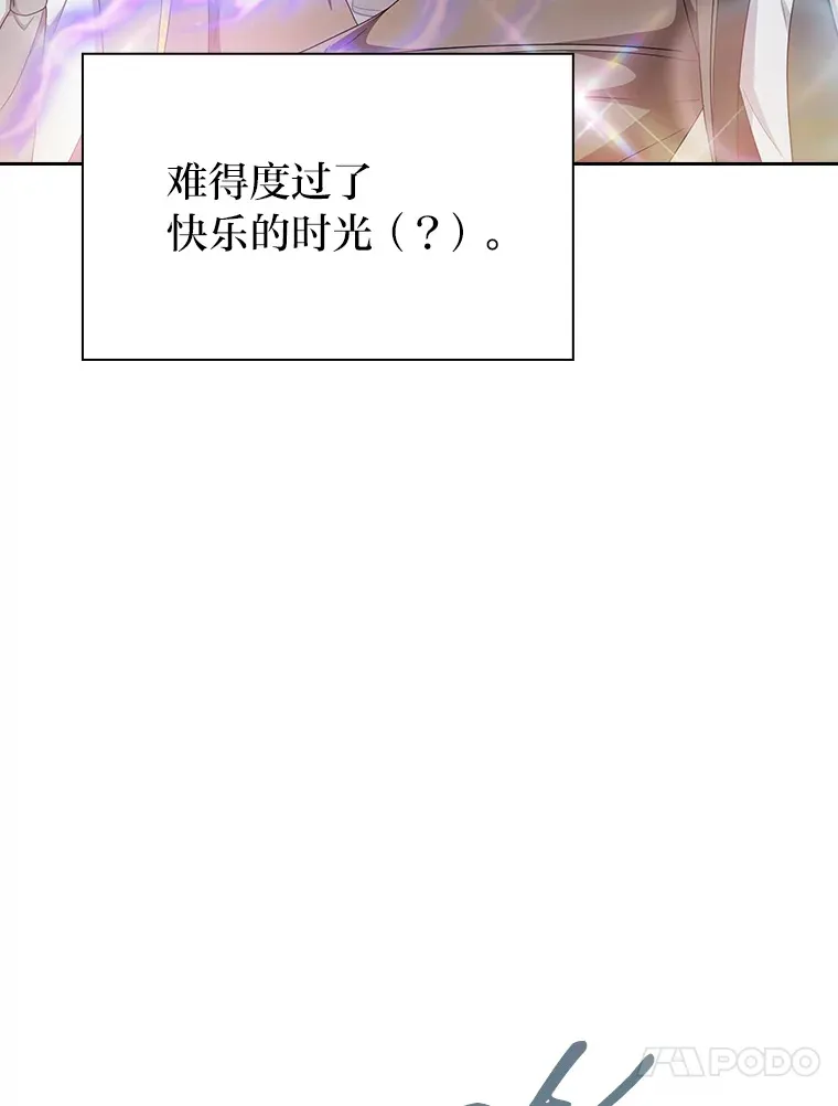 57.自觉吃饼13