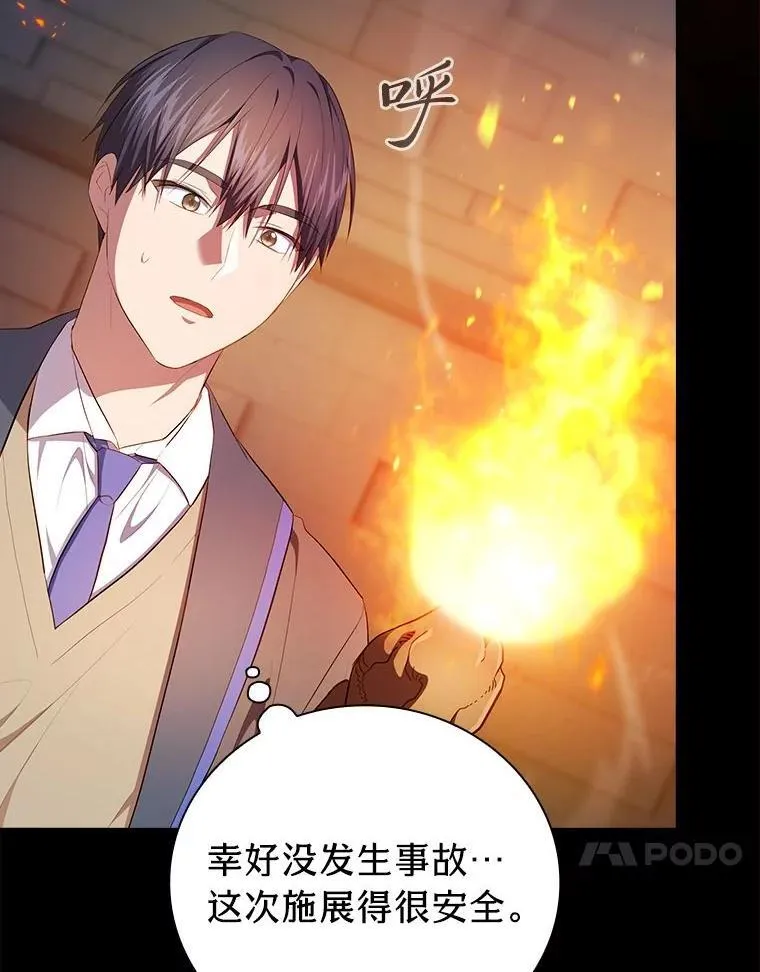 95.成功缔约22
