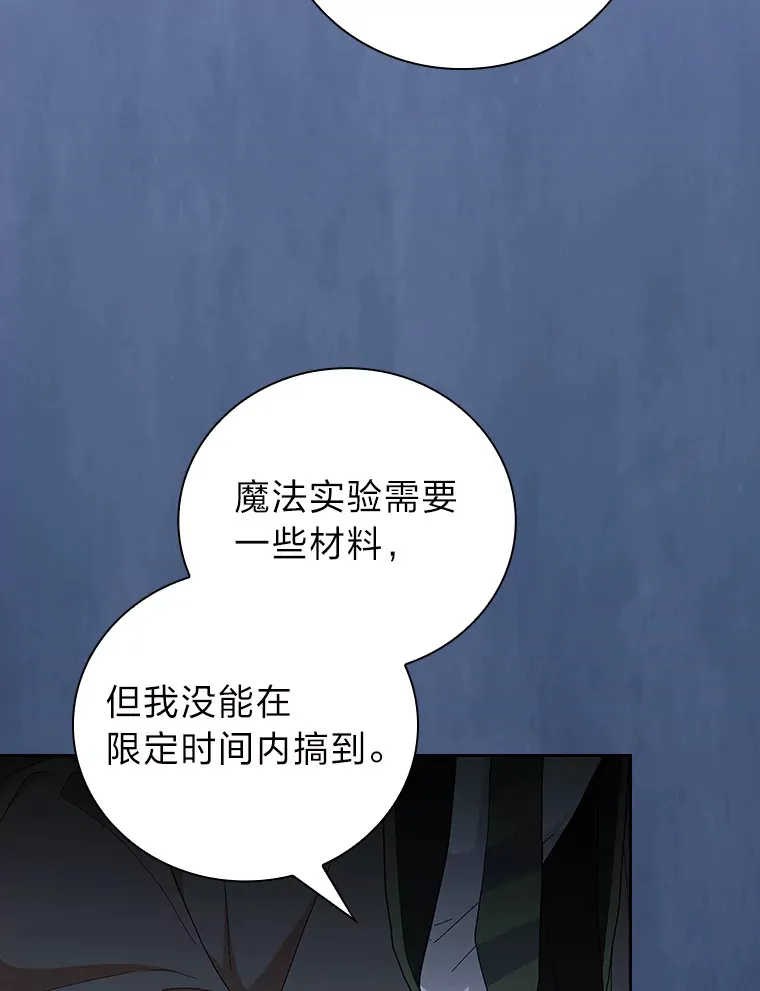 48.隔壁屋的前辈20