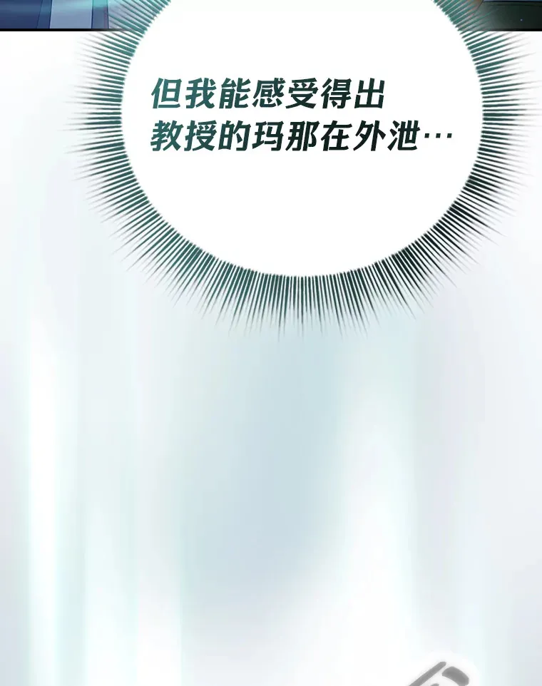 43.破除陷阱75