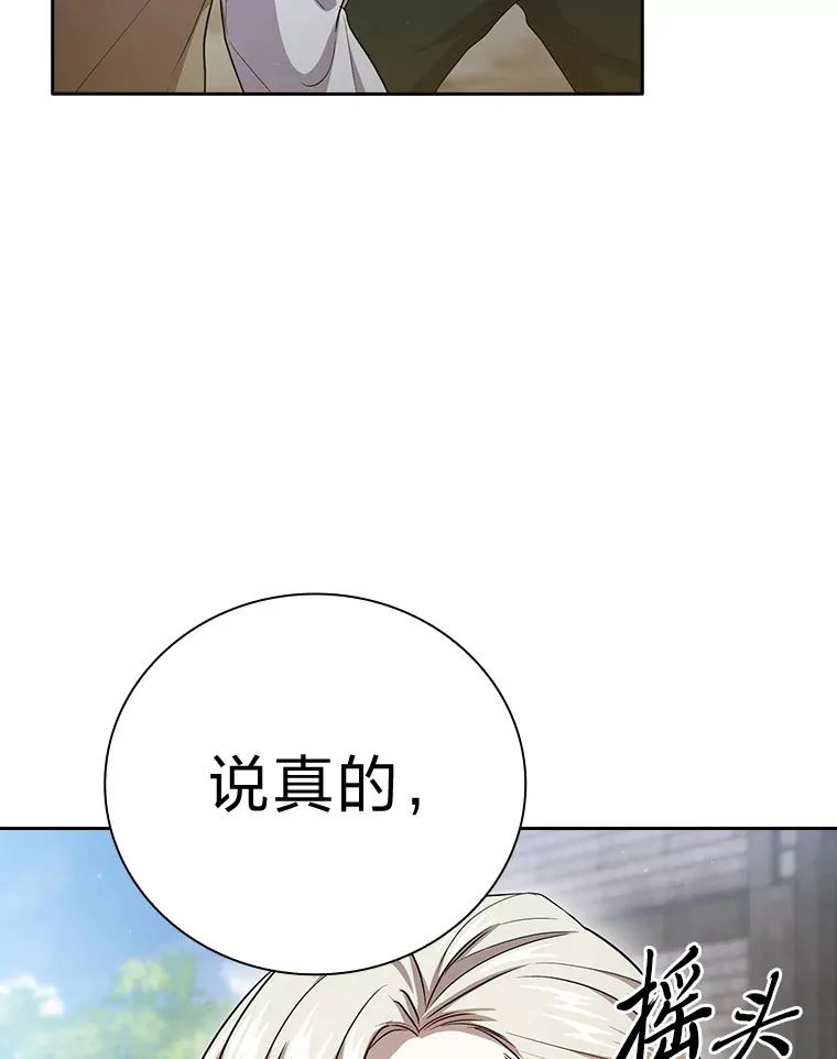 58.又一次被偏爱…62