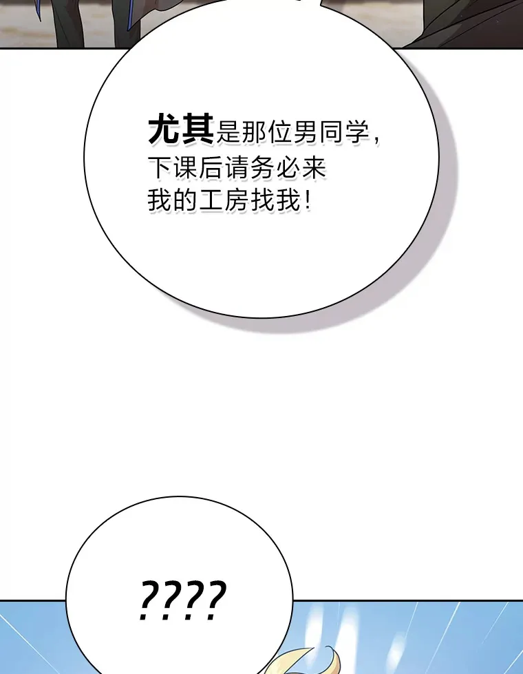 57.自觉吃饼28
