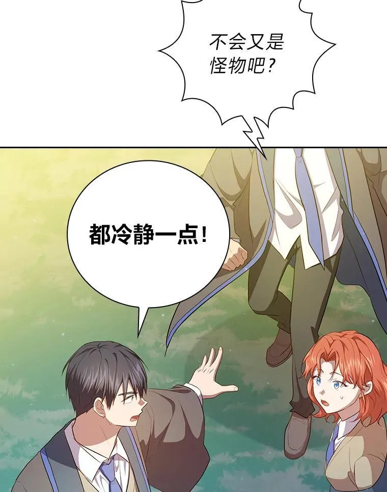 92.给单纯教授下套35