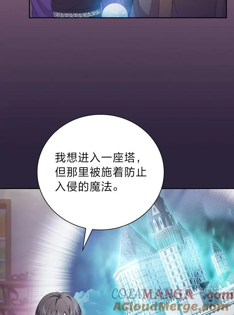 71.权宜之计96
