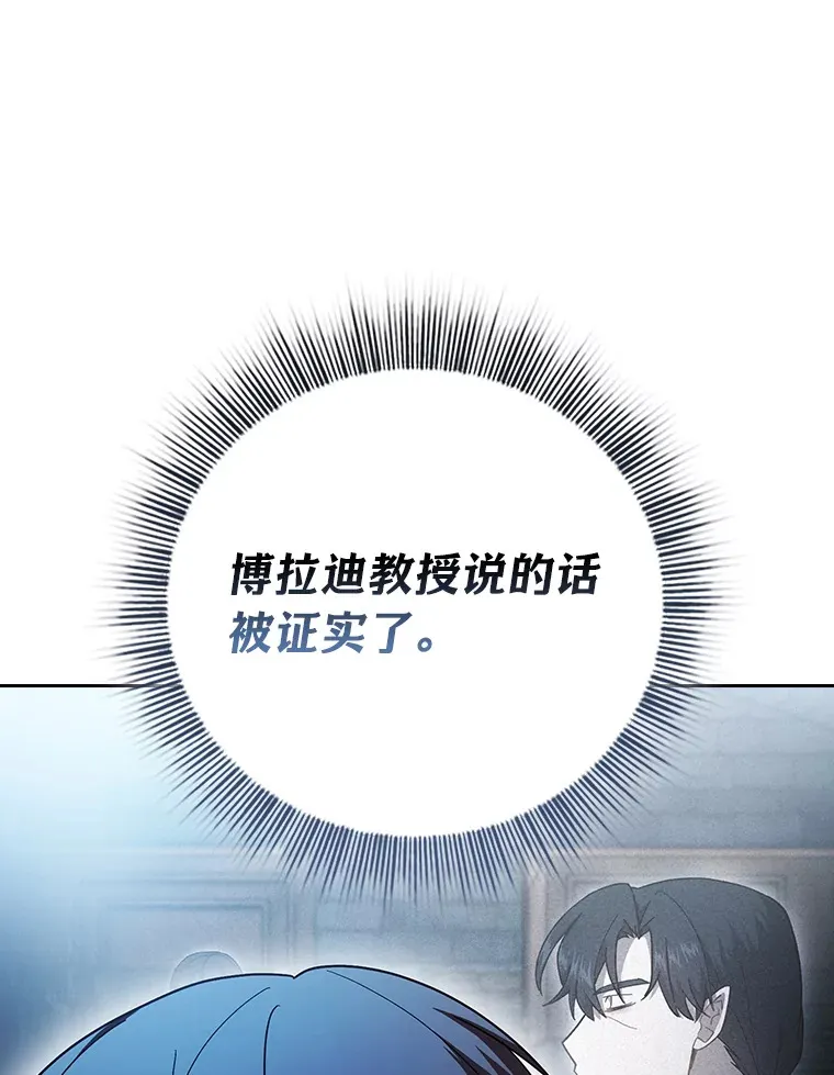 47.好心的校长25