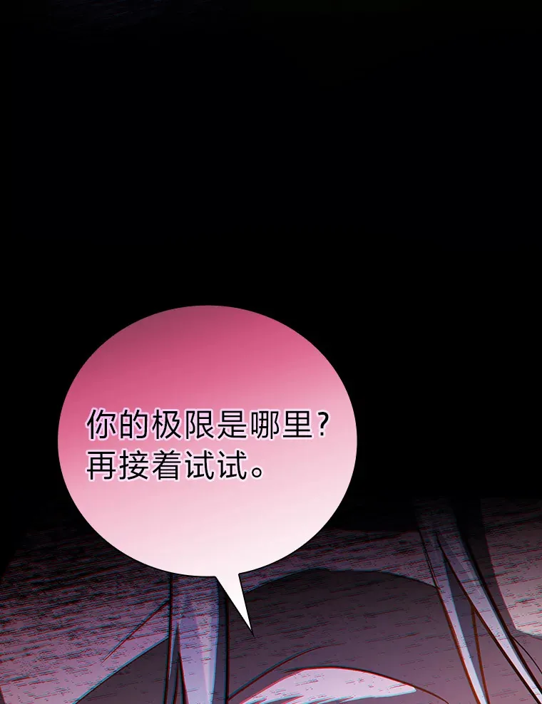 55.“假戏真唱”41