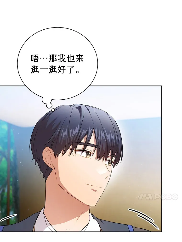 59.谢谢教授♥107