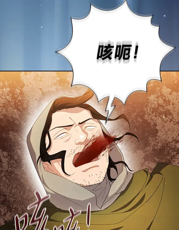 45.校长的青睐10