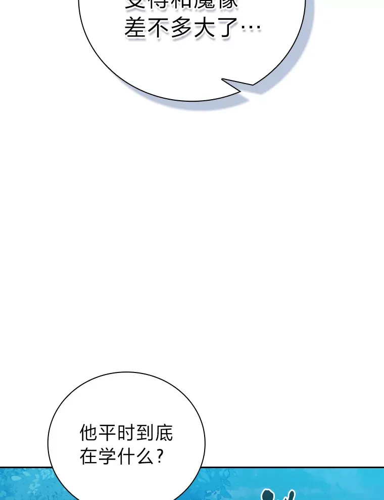 65.装X成功or失败25