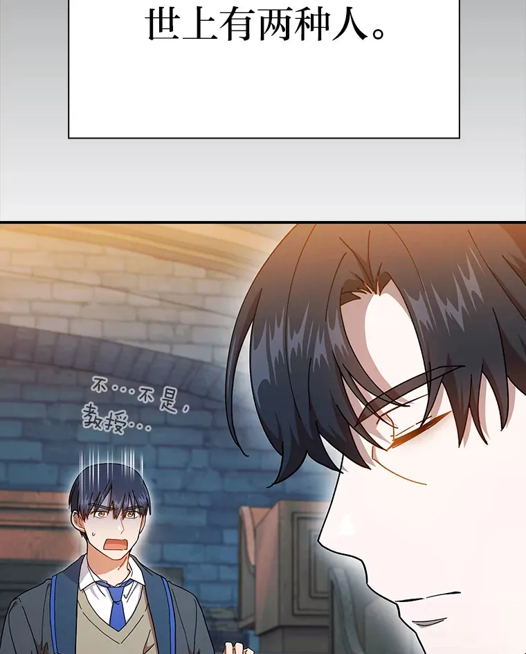 38.战斗魔法师117