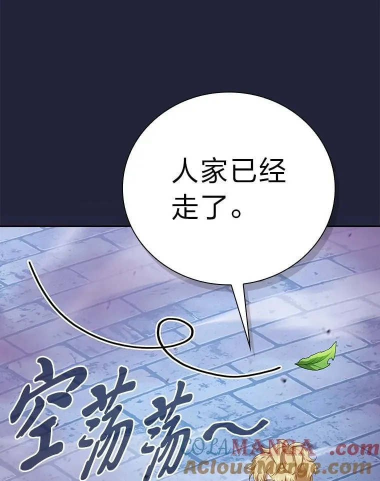 88.刮目相看44