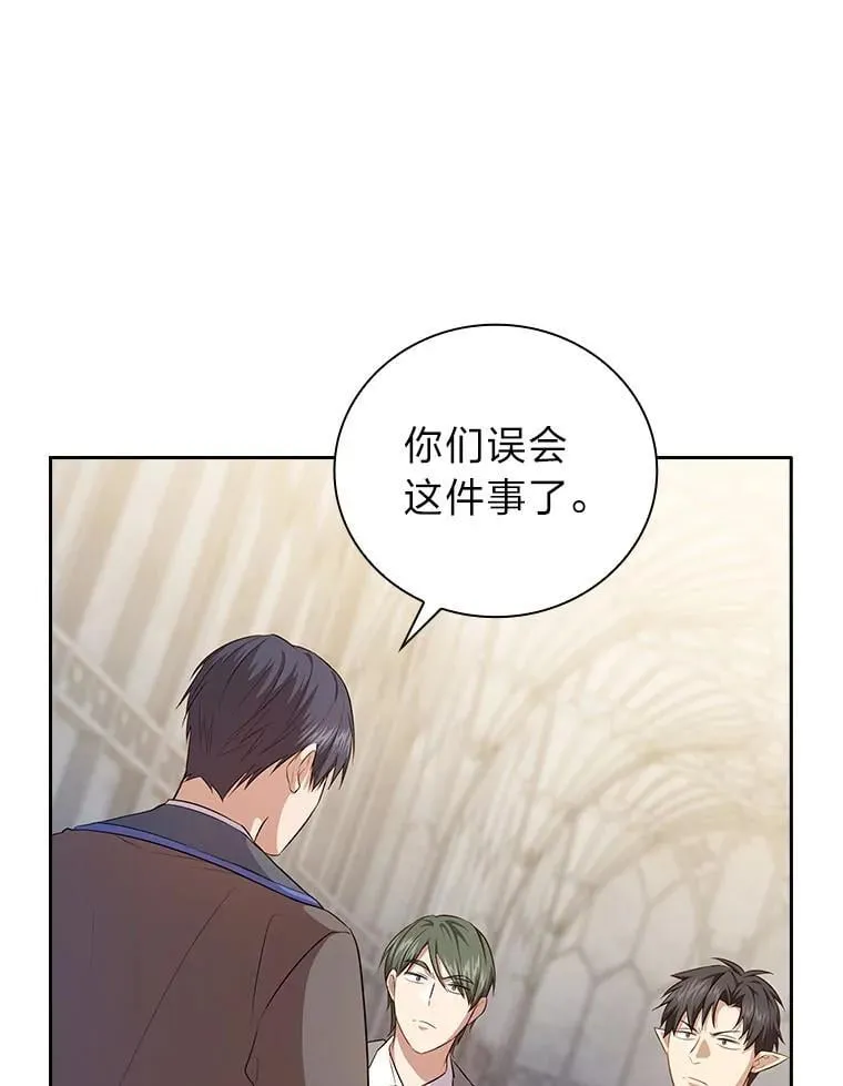 89.被逼无奈85