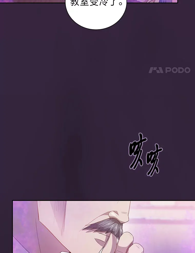 53.新的教授116