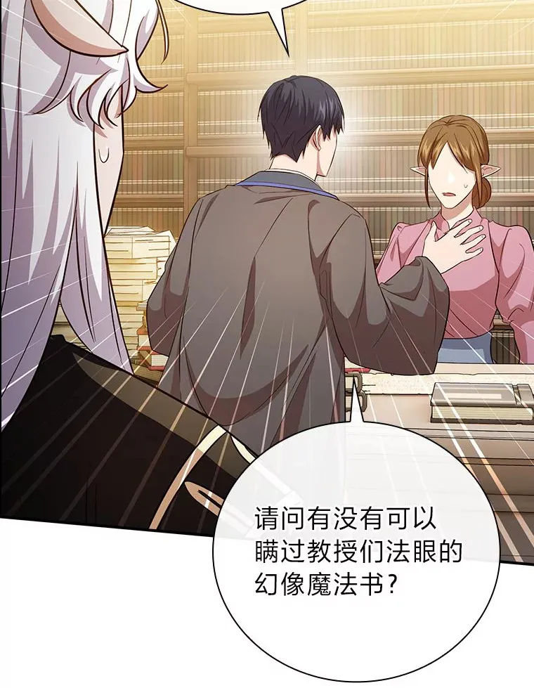 70.与众不同的贵族70