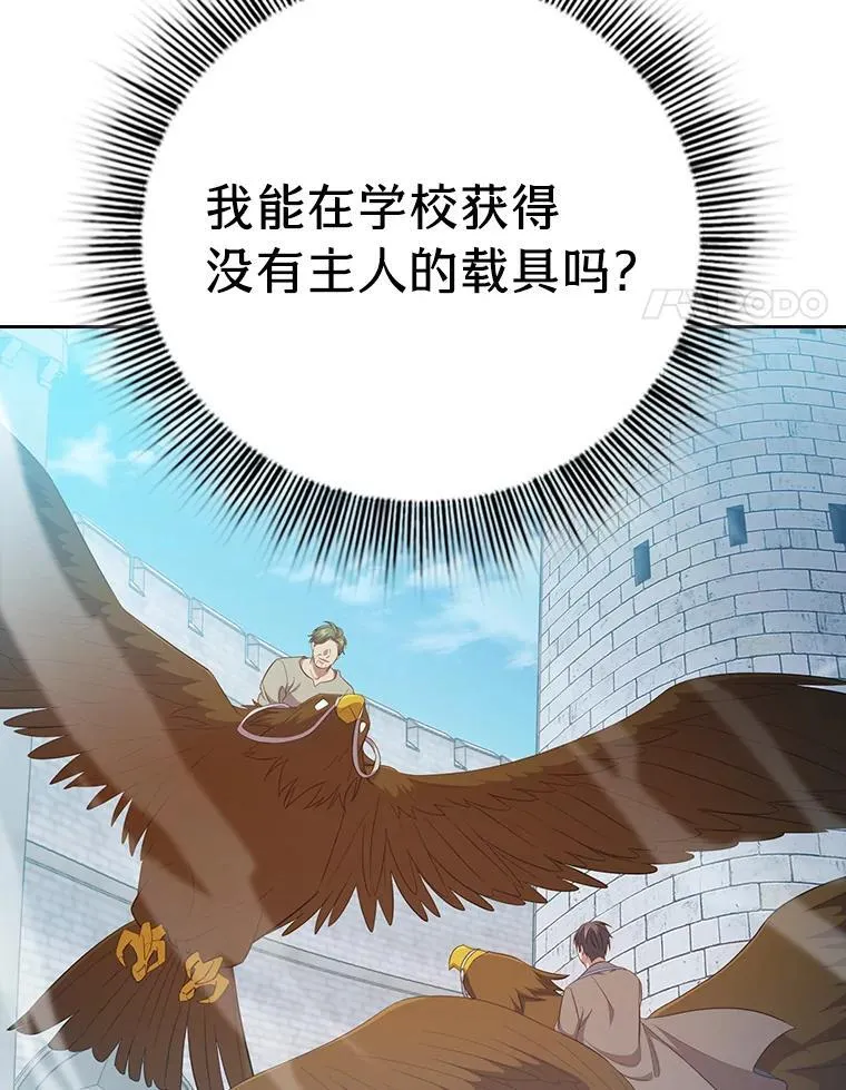 71.权宜之计38